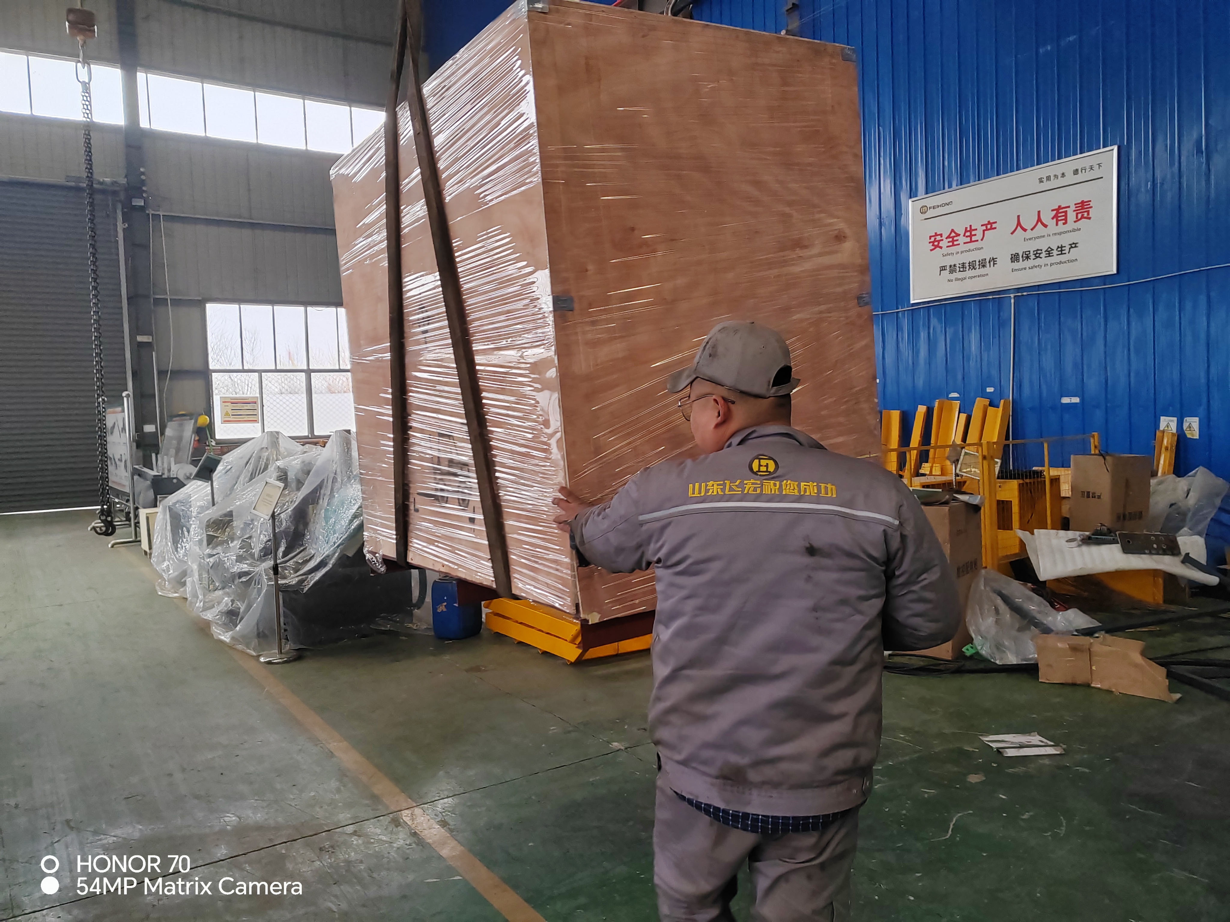 喜訊！熱烈慶祝飛宏1套數(shù)控鋼筋鋸床裝車(chē)完畢順利發(fā)出